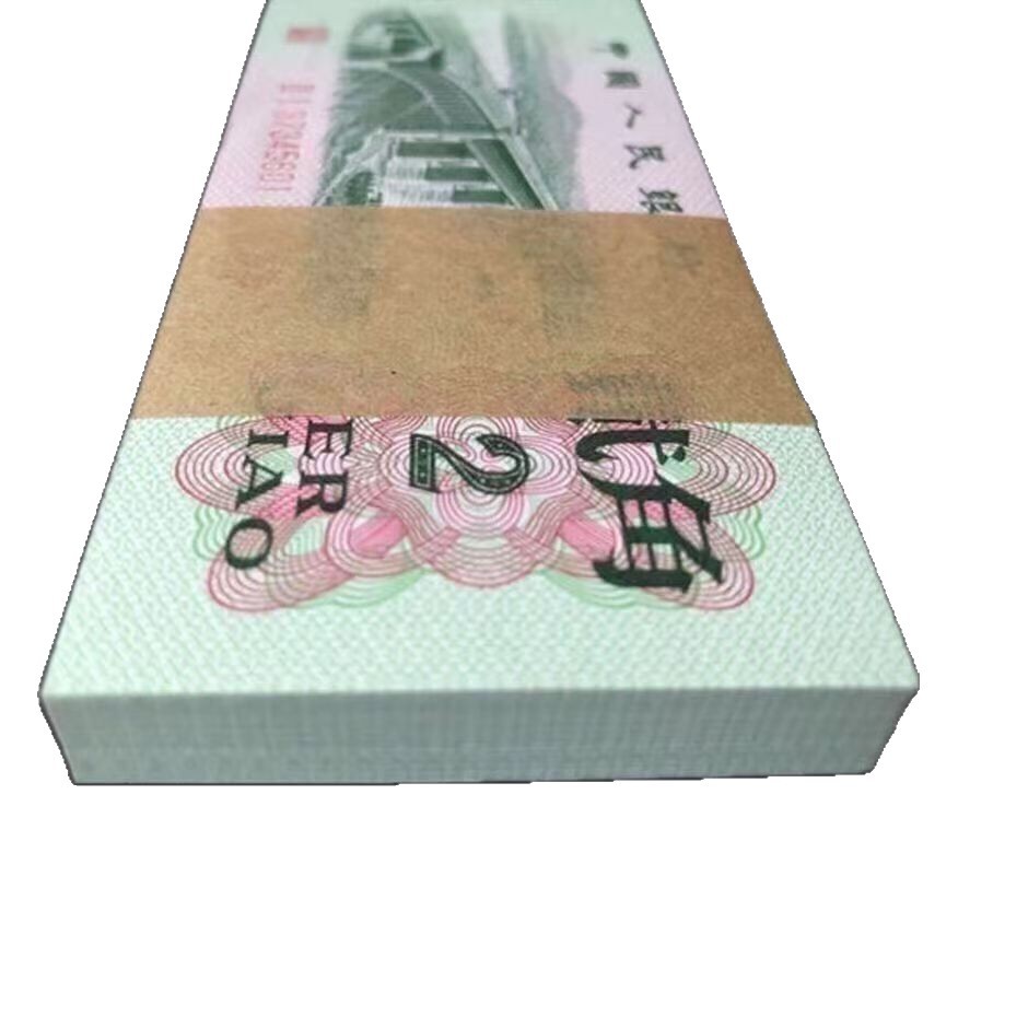 The Third Set of Rmb 2-Cent Bridge 100 Consecutive Numbers the Third Set of Rmb 2-Cent Bridge 100 Consecutive Numbers