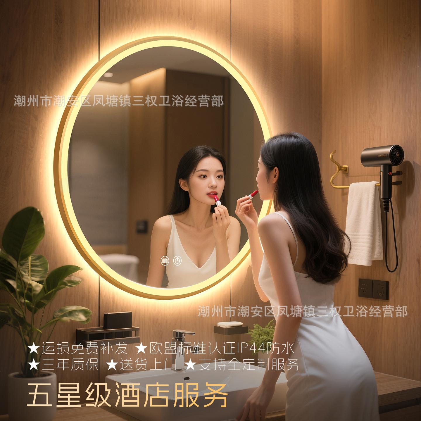 Cross-Border Exclusive Supply of Round Smart Bathroom Mirrors, Wall-Mounted Smart Mirrors with Frame, Bathroom Led Lighted Makeup Mirrors