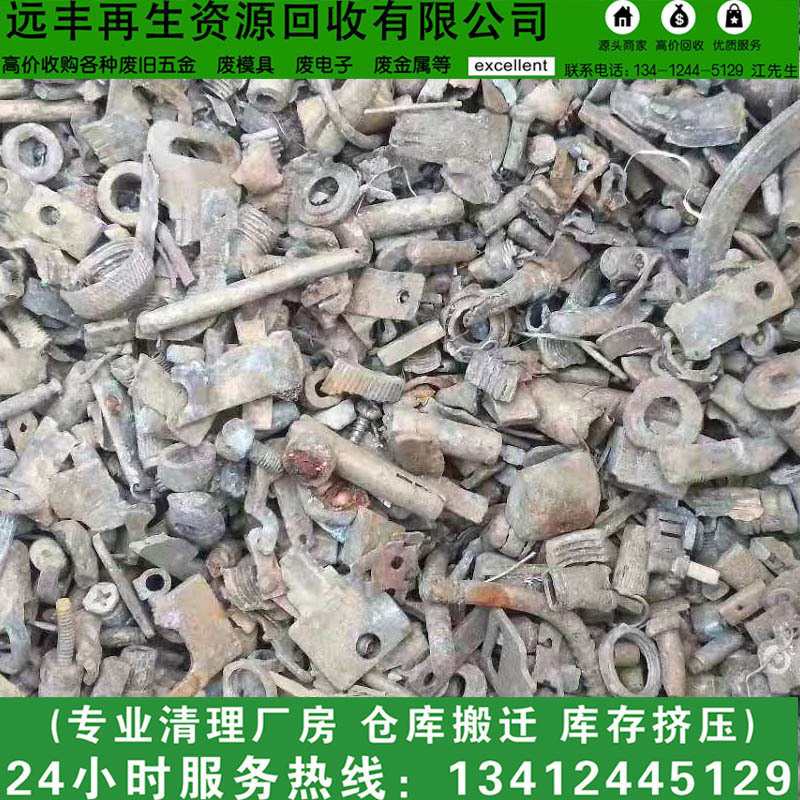 Dongguan Shilong Yuanfeng Company Recycles Waste Tungsten Steel: Molybdenum Recycling, Nickel Recycling, Titanium Recycling, High-Speed Steel Recycling