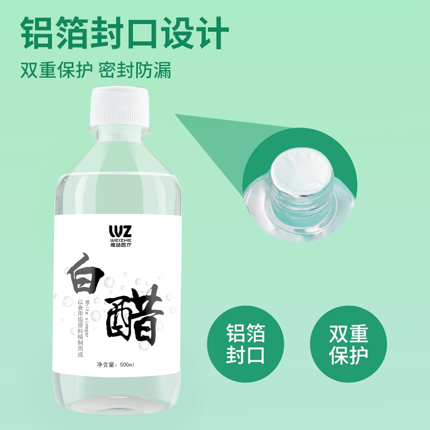 3.5 Degree White Vinegar for Face Washing and Beauty, Special Skin Care, White Vinegar for Face Washing, 500g Foot Bath