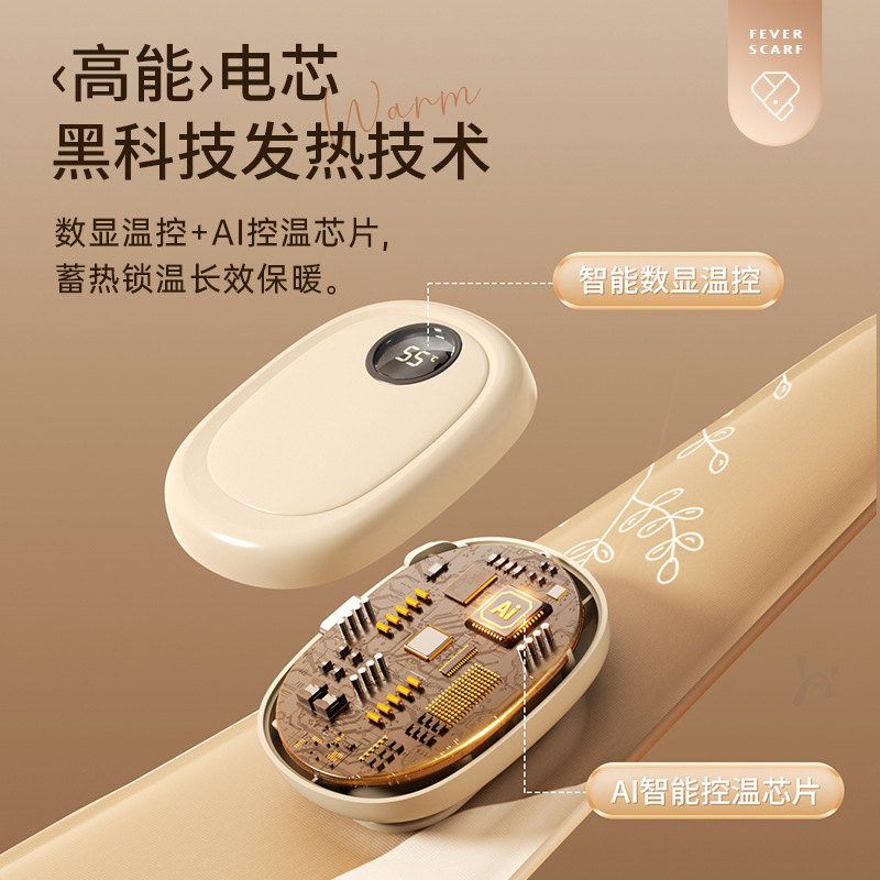 Graphene Fever Scarf Warm Artifact Electric Heating Cervical Spine Fever Neck Protection Belt Neck Sleeve Hot Compress Scarf New Style