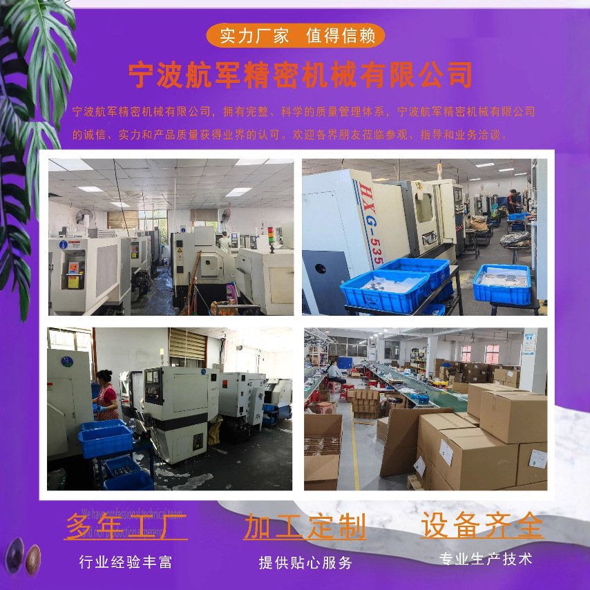 Coffee Machine Powder Receiving Ring Handle, Powder Receiving Ring, Italian-Style Powder Receiver, Lightweight 6-Piece Magnetic Powder Receiving Ring Wholesale 51/53/5