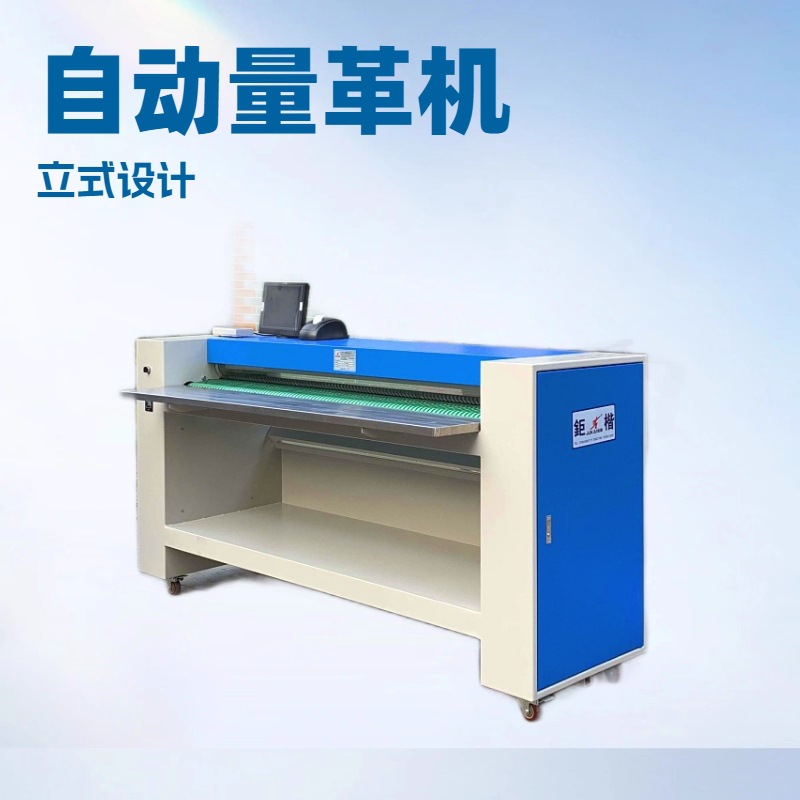 Кожный измерительный станок длиной 2 м, производитель из Гуандуна