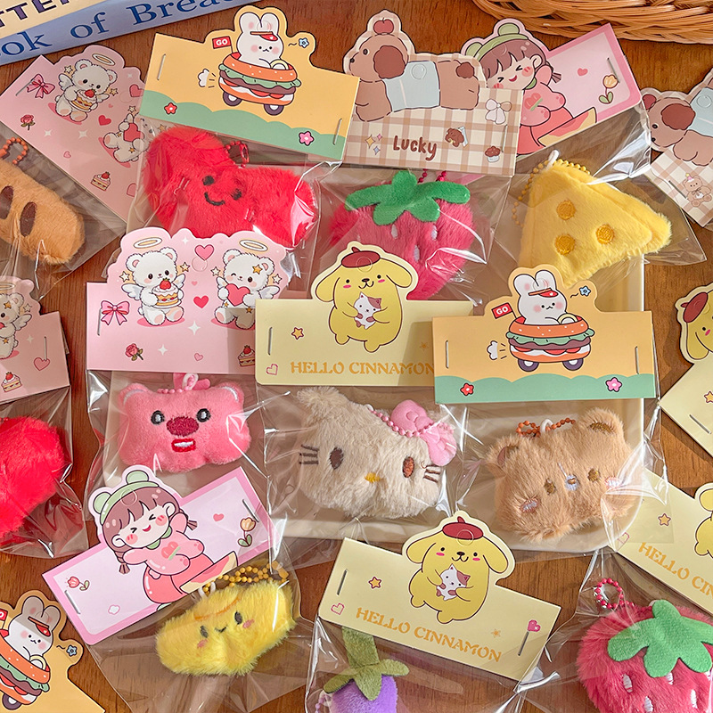 Wedding Confetti Doll Interactive Keychain Pendant Cute Plush Doll Birthday Gift Wholesale from Xiaohongshu