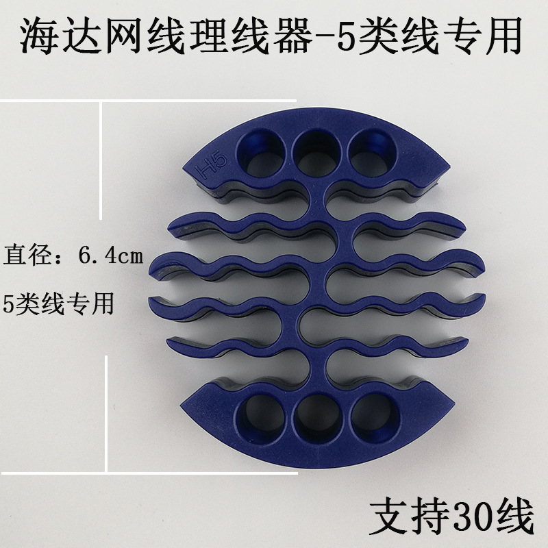 Network Cable Tightly Arranged Cable Management Tool Network Cable Management Comb Machine Room Organizer Cable Combing Device Cable Management Arrangement