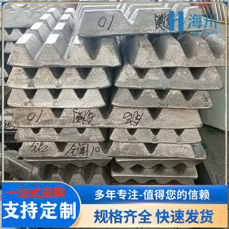 Алюминиевый редкоземельный алюминий-лантан 10Alla20 алюминий-церий алюминий-скандий алюминий-лантан-церий алюминий-основной промежуточный сплав, можно продавать в розницу