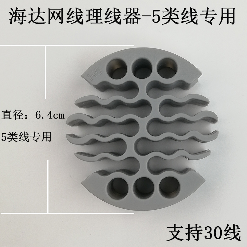 Network Cable Tightly Arranged Cable Management Tool Network Cable Management Comb Machine Room Organizer Cable Combing Device Cable Management Arrangement