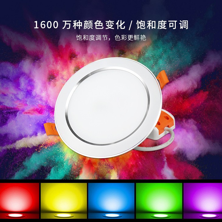 Светодиодный встраиваемый потолочный светильник 6W двухцветный с диаметром 105 мм, для отверстий 7-9 см, для потолка в гостиной