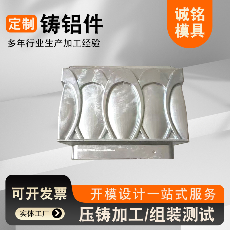 Производство и обработка алюминиевых отливок, обработка алюминиевого литья под давлением, поддержка бизнеса по обработке алюминиевого литья под давлением, производство форм по чертежам