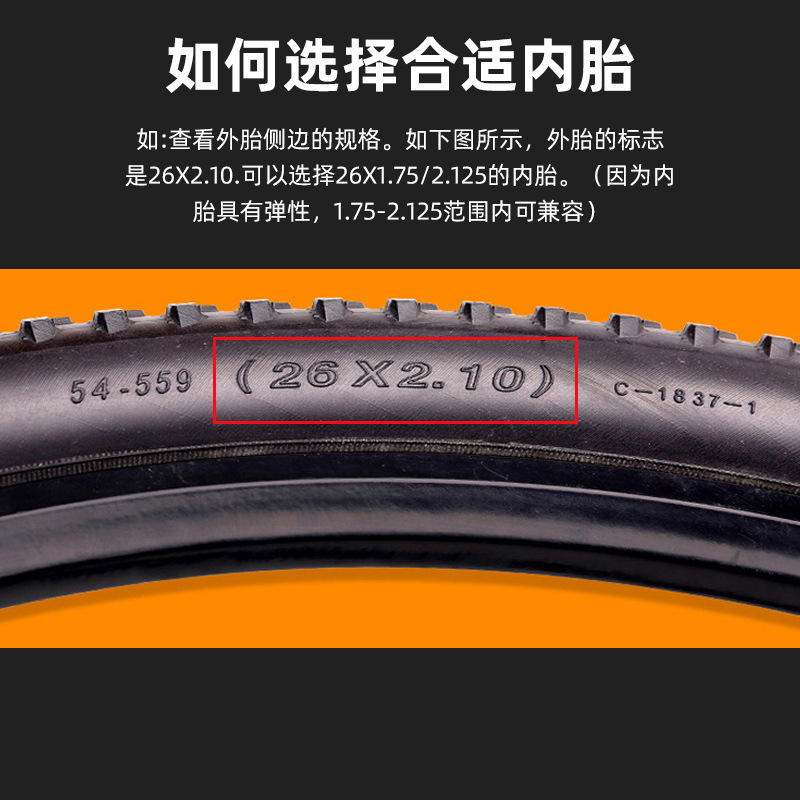 New Dongyue Bicycle Tire 12/14/16/20/26/27/29 Mountain Bike Accessories Bicycle Road Inner Tire