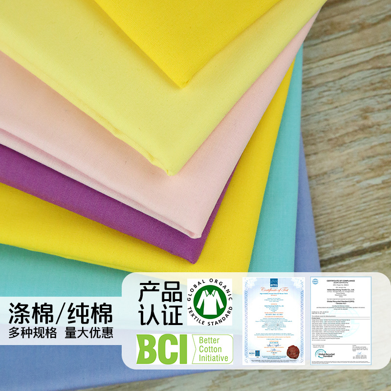 Free Sample Polyester-Cotton Blended Poplin 110*76 Shirt Flap Pocket Pants Fabric Tc's Good Trousers Flap Pocket Pants Fabric