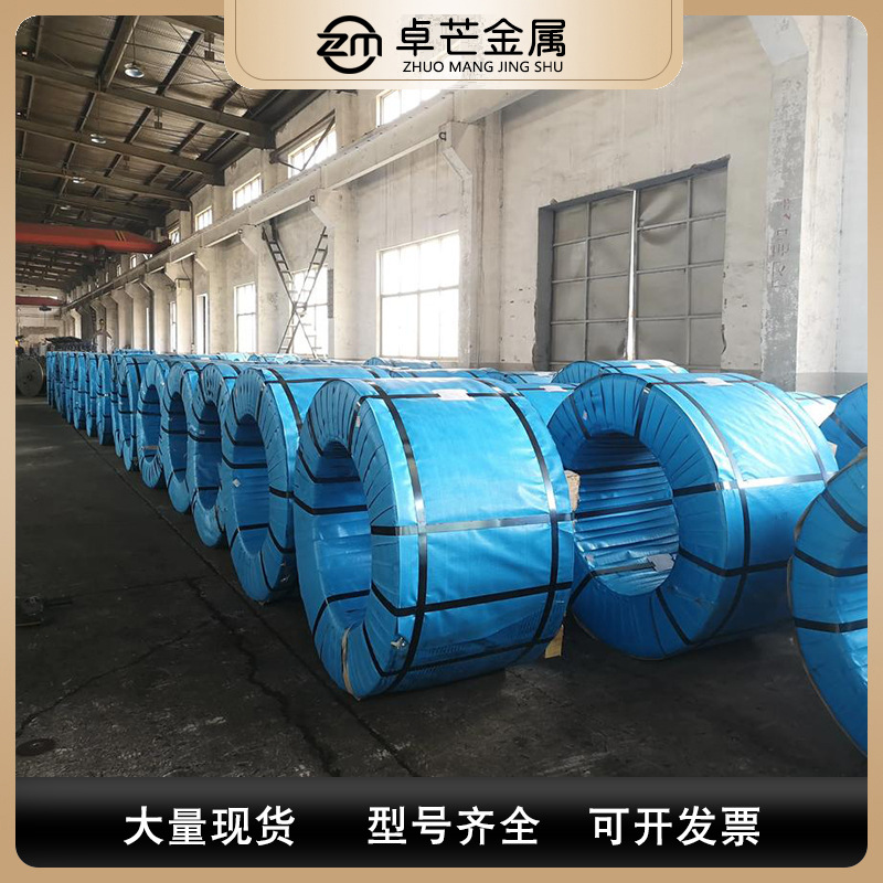 Pre-Stressed Steel Wire Rope Mining Anchor Cable Pre-Stressed Anchor Cable 82B High Carbon Steel Anchor Cable Anchor Mining Anchor Cable Manufacturer