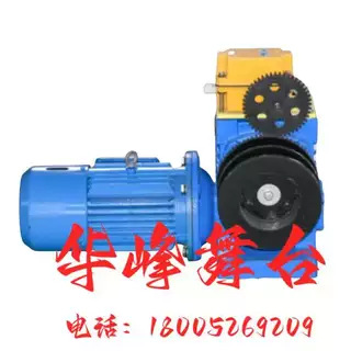 600kg Stage Machinery Hanging Machinery Hoisting Electric Flying Machine -100 Type -600Kg Flying Machine