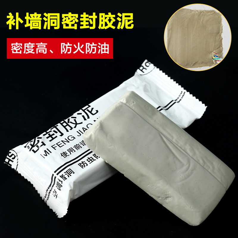 Уплотнительная паста для отверстий кондиционера, герметизация и ремонт стен, водонепроницаемая белая замазка, защита от грызунов