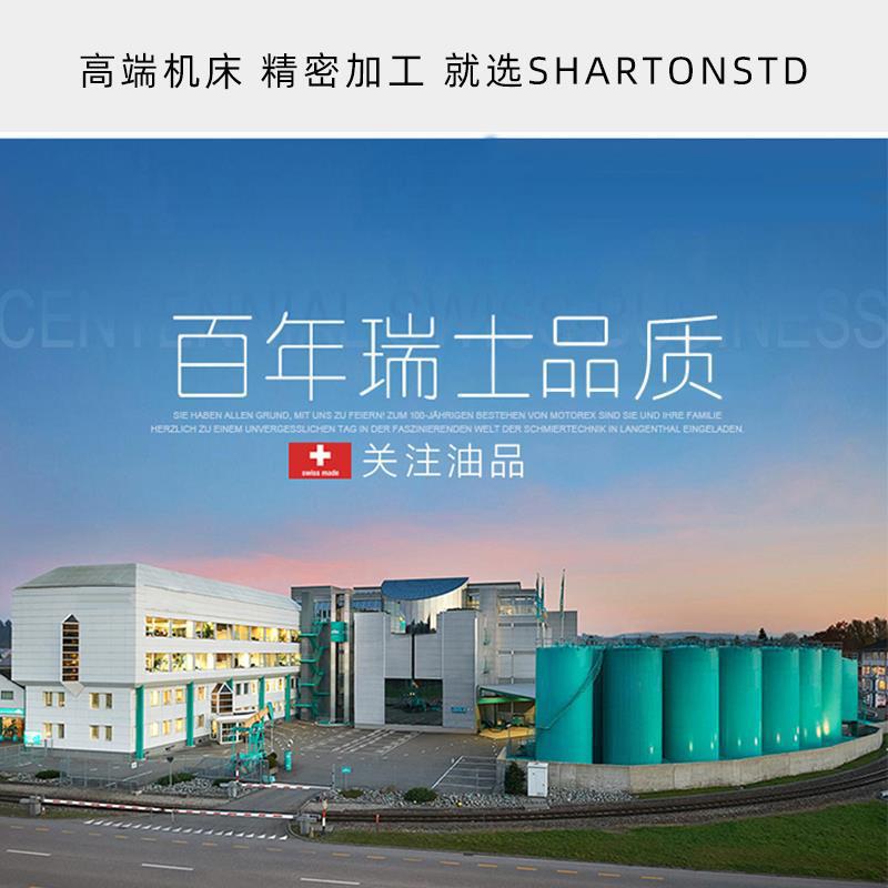 。 Tapping Oil Tapping Oil Stainless Steel Copper Aluminum Iron Cutting Fluid Tapping Oil Swiss Synergy Standard 500m