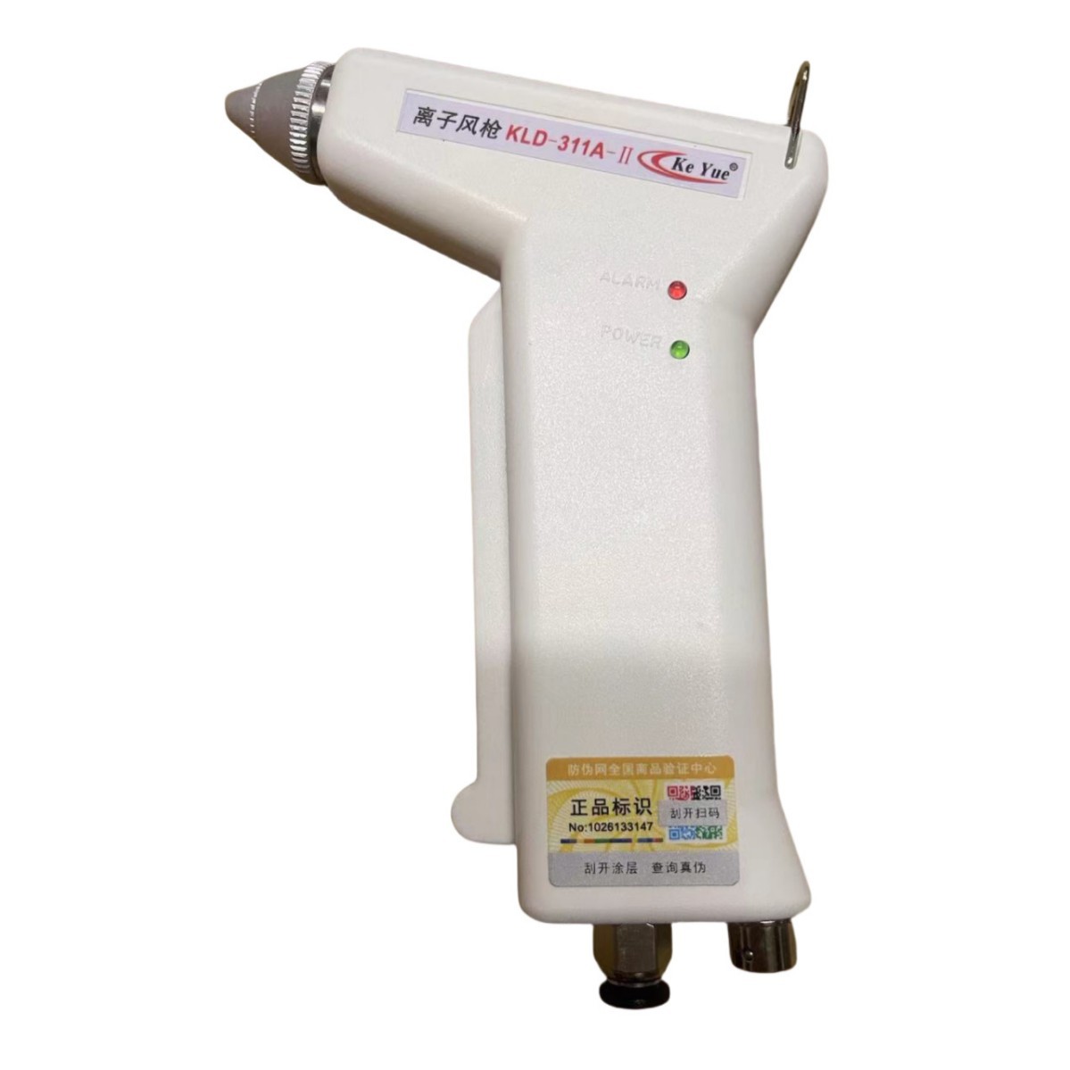 Directly Supplied from the Source Manufacturer, Large Air Volume Adjustable Ion Air Gun for Removing Static Electricity and Dust, High-Frequency Ion Air Gun