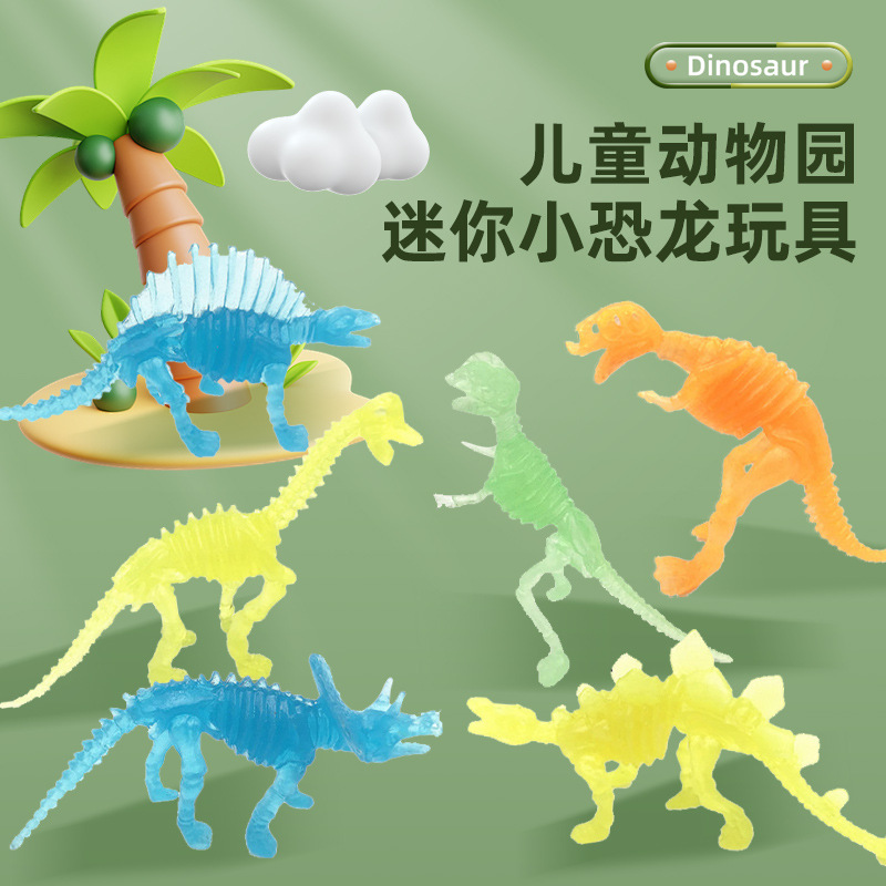 Юрский мягкий клейкий светящийся игрушечный динозавр Тираннозавр Рекс для мальчиков и девочек, детская познавательная модель животного