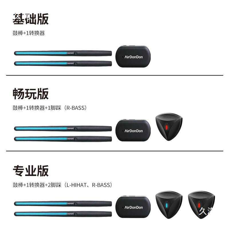 New K20 Somatosensory Air Drum Virtual Ar Portable Black Technology Kidsren's Practice Tambourine