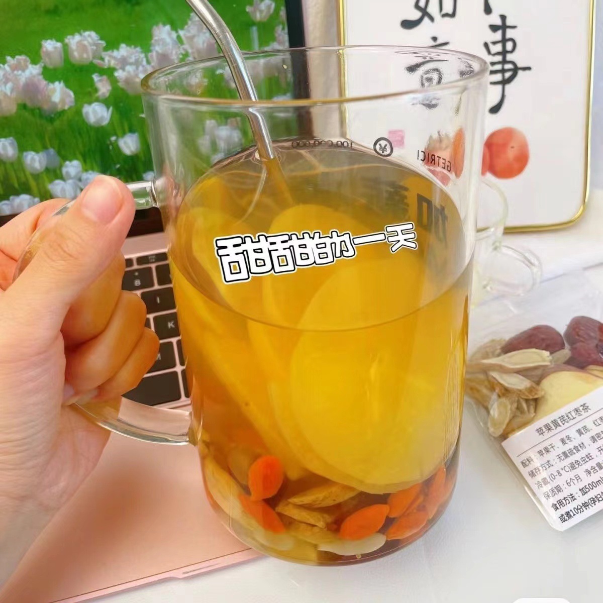Bagged Apple Astragalus Water, Plain Water, Apple Dried Red Dates Soaked in Water, Health Nourishing Tea, Wholesale Xiaohongshu Same Style