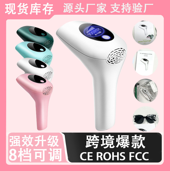 Кросс-бодийный домашний лазерный аппарат для удаления волос, безболезненный, интенсивный импульс, портативный, постоянный