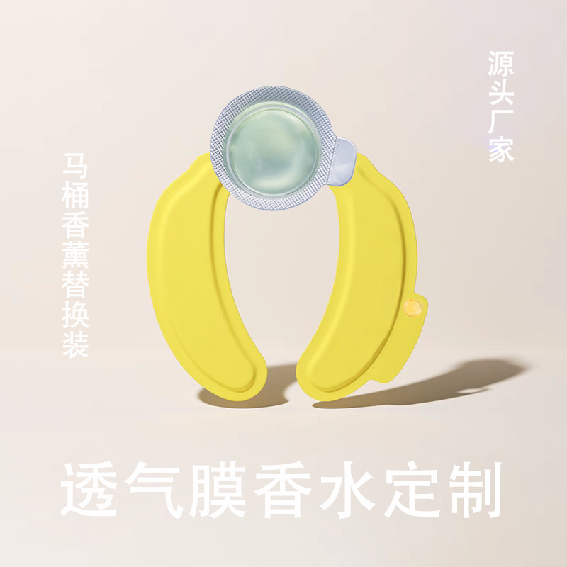 Nano Breathable Film Car Perfume Bag Refill Liquid Bag Replacement Liquid Bag Toilet Mat Aromatherapy Long-Lasting Fragrance Fresh