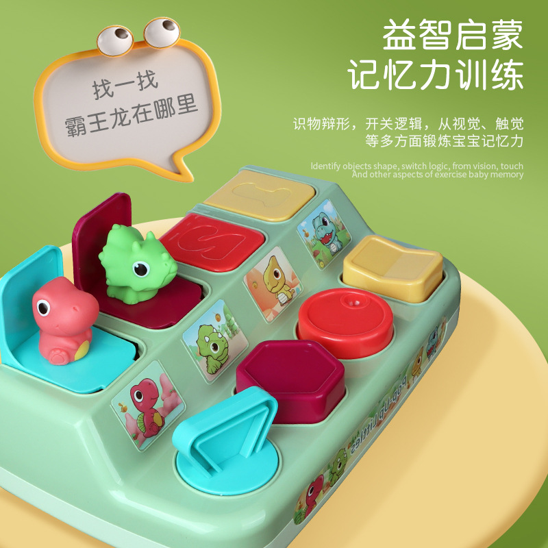 Tiktok same dinosaur peekaboo switch box toy Children Baby puzzle pop-up button treasure surprise box