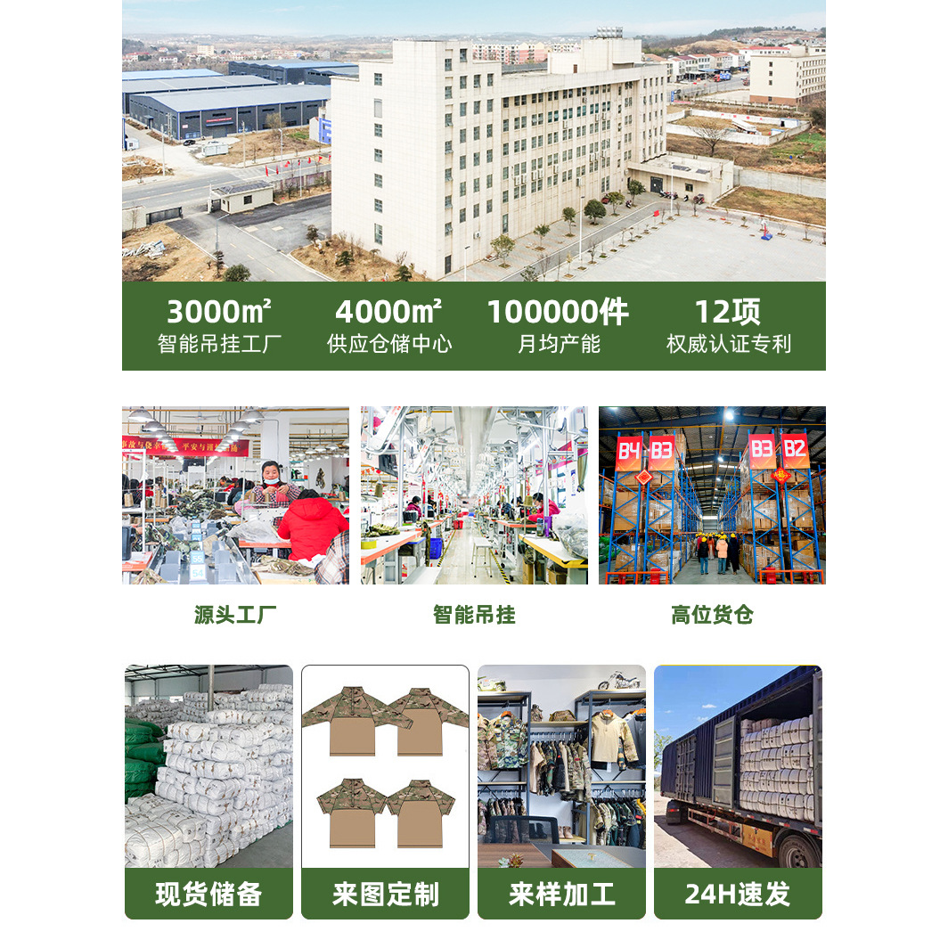 Camouflage suit male student military training suit summer outdoor overalls expand training wear-resistant clothing manufacturers wholesale