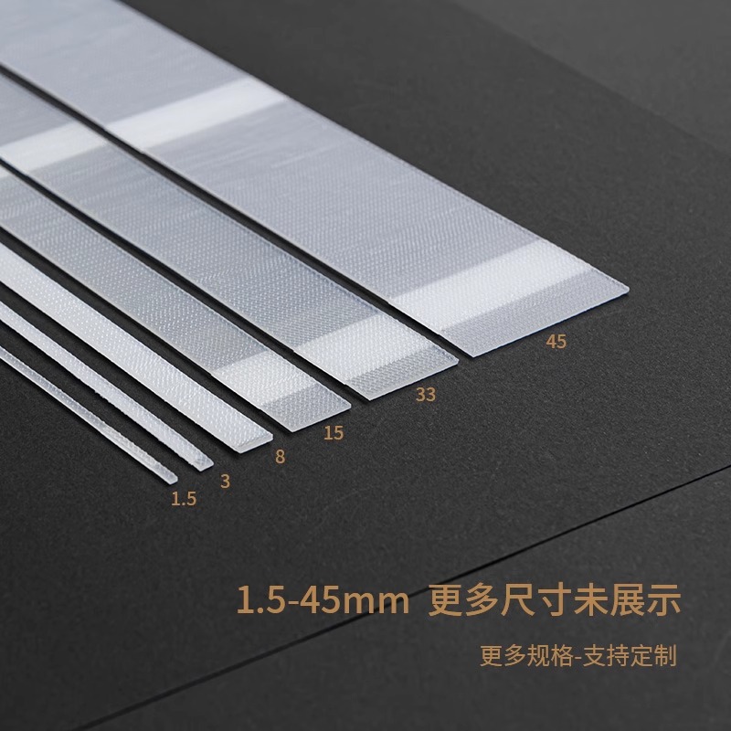 Shuchang Hot Melt Binding Tape 1.5-50mm Hospital Physical Examination Report Special Tape Tender Film Glue Binding Envelope