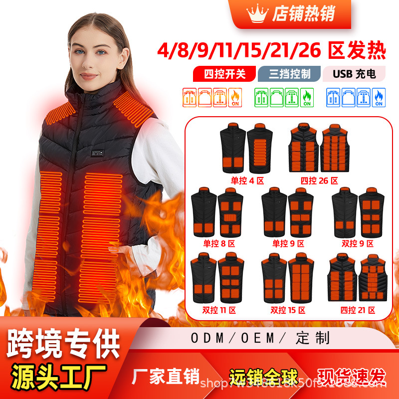Cross-Border Constant Temperature Heating Vest Area Optional Outdoor Couple Same Style Heated Vest Jacket Manufacturer Wholesale