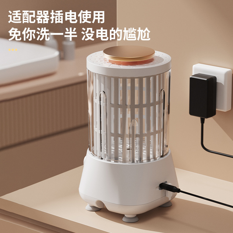 Cross-Border Wash-And-Dry Integrated Underwear Laundry Cup Mini Electric Washing Machine Home Dormitory Portable Mini Laundry Cup