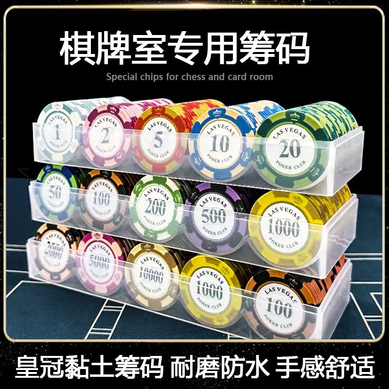 Clay Chips for Mahjong and Card Rooms, Special Card Coins for Texas Hold'Em Poker, 20-Piece Wholesale Storage Clay Chips
