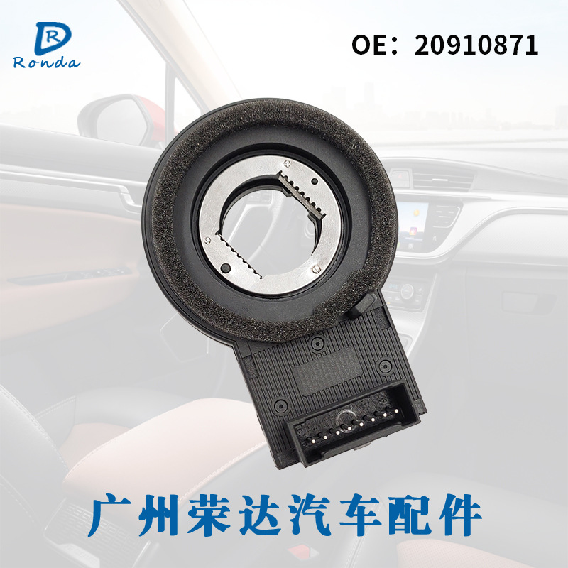 20910871 19418403 подходит для датчика угла поворота руля Cadillac Chevrolet