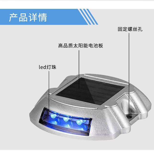 Solar-Powered Die-Cast Aluminum Horseshoe-Shaped Road Stud Led Traffic Road Raised Reflective Warning Light