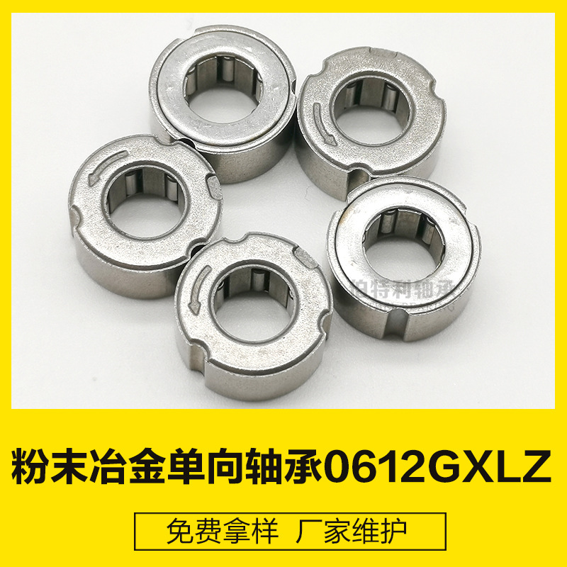 Односторонний игольчатый подшипник OWC0612 с тремя шлицами 6*12*5.4 для электрической сушилки