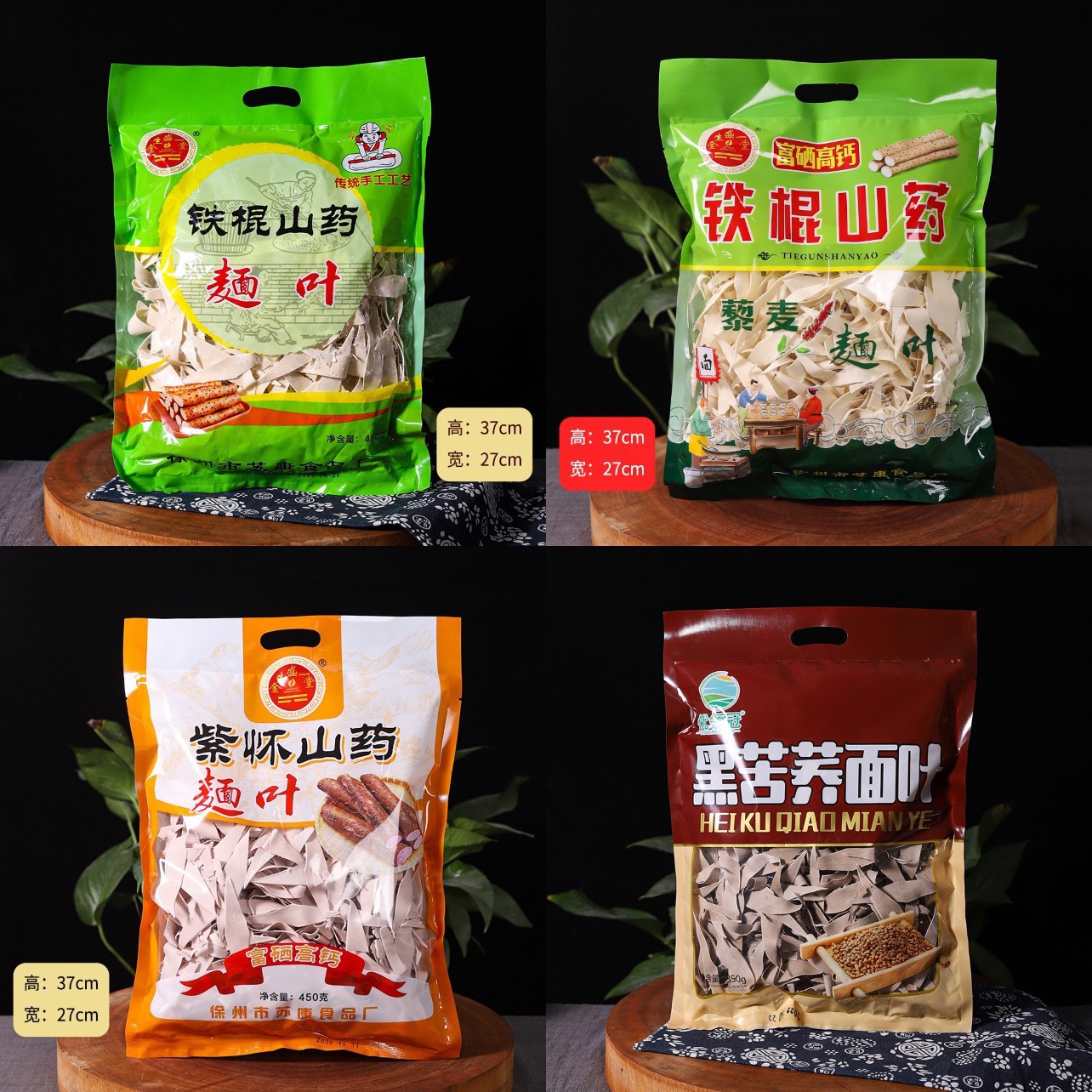 Iron Rod Yam Noodle Leaf 450g Selenium-Rich Yam Egg Noodle Leaf Breakfast Multigrain Noodles Event Gift Manufacturer Wholesale