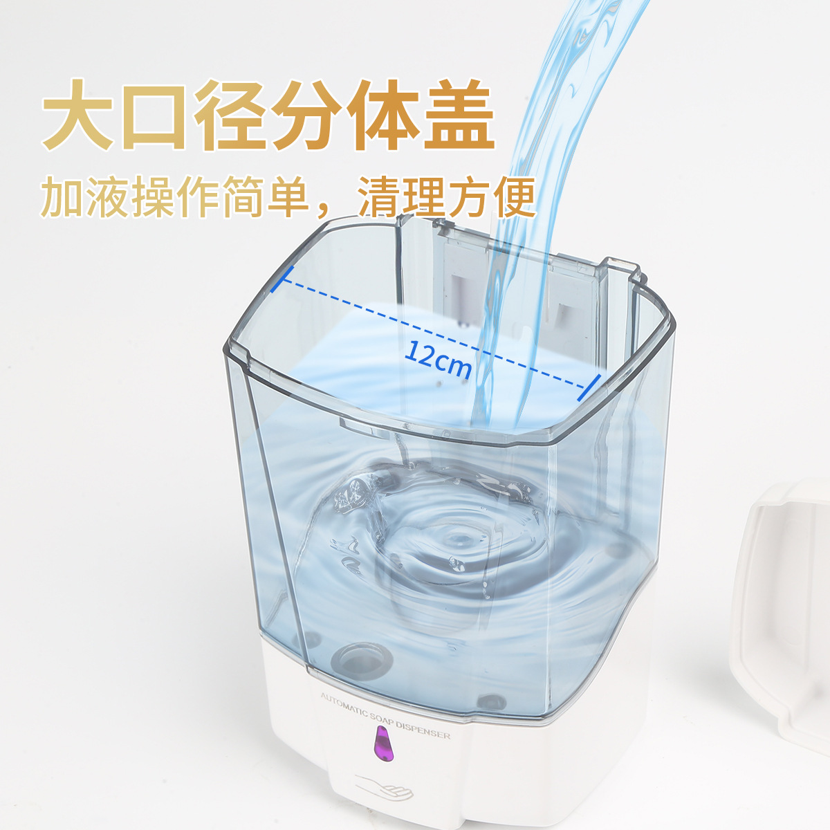 Fully Automatic Induction Soap Dispenser with Liquid Dispenser, Smart Induction Mobile Phone Washing, Punch-Free Bathroom, Toilet, Hotel Mobile Phone Washing