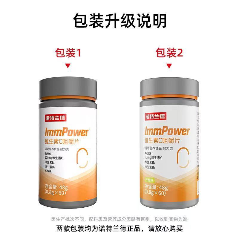 【25 Years New Batch】Notland Vitamin Abcd Calcium Tablets Zinc Magnesium Tablets B Complex Multivitamin