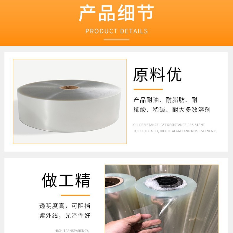 Frosted 50um/75umPET film PET film layout film base mosaic film pet coiled material