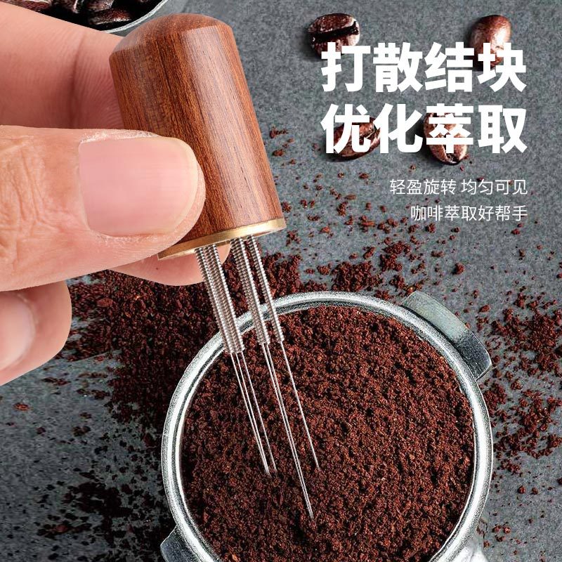Ebony Coffee Cloth Powder Needle Lipstick Pine Powder Needle Stainless Steel Agglomeration Needle Type Powder Cloth Coffee Machine Accessories