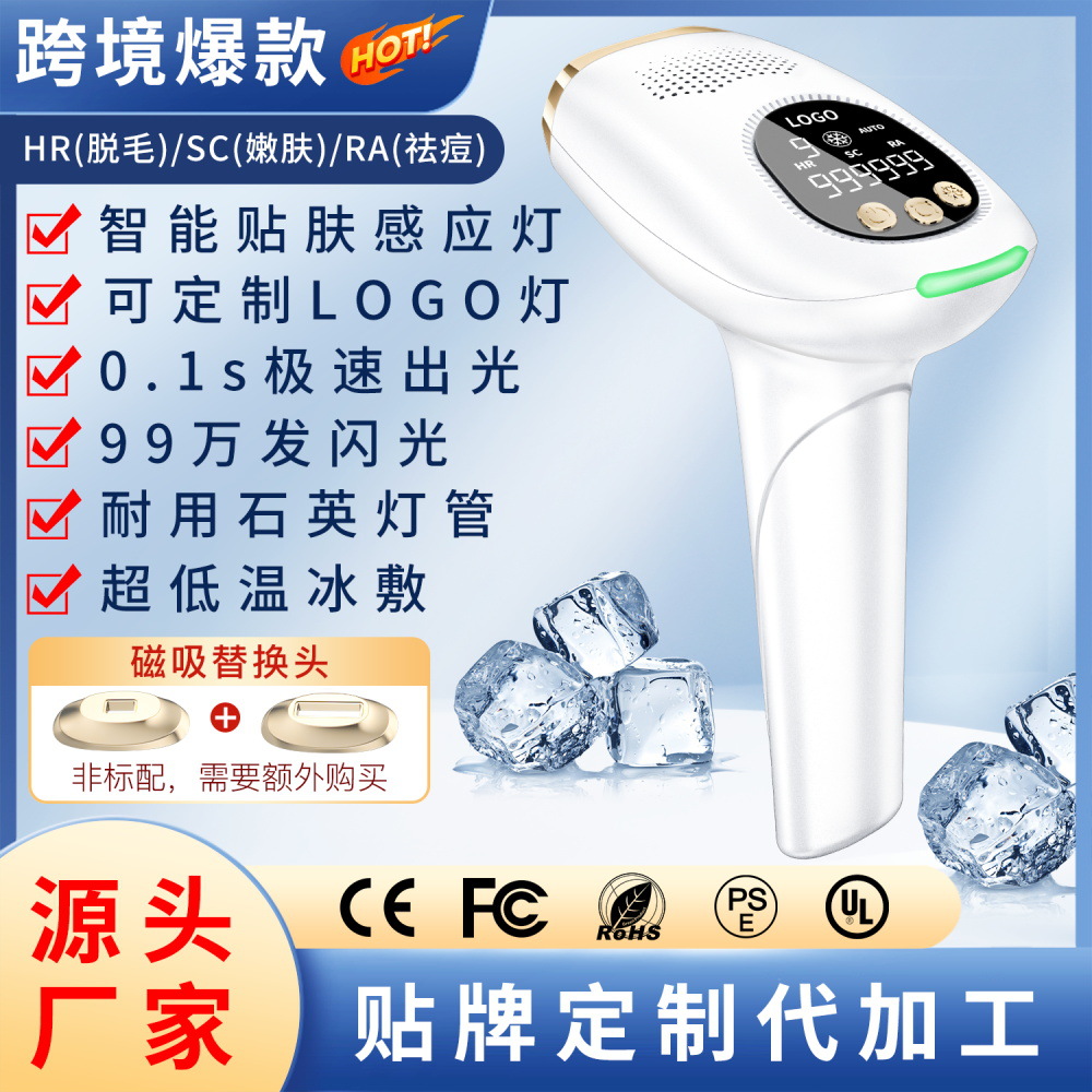 Портативный прибор для омоложения кожи с фотонной технологией, сменные насадки IPL, безболезненное удаление волос, многофункциональный аппарат с охлаждением