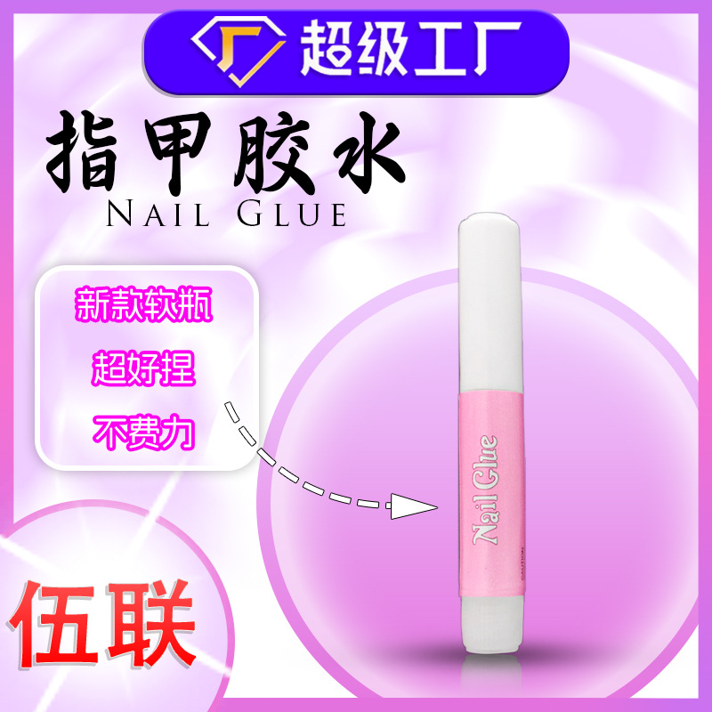 Клей для ногтей в специальной ручке, 2г, круглая бутылка, липкий, для страз и украшений, не требует лампы, долговечный
