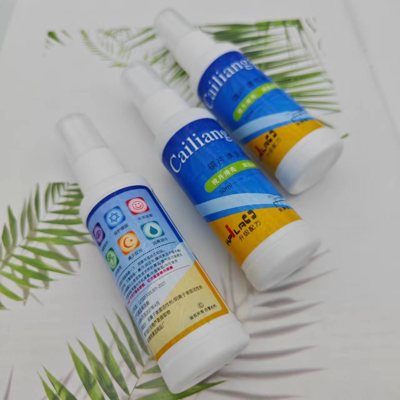 Glasses Cleaning Liquid Wash Glasses Liquid Water Mobile Phone Computer Screen Myopia Eye Lens Spray Cleaner Care Liquid