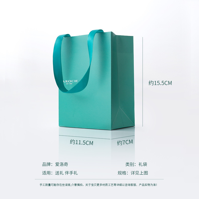 Green Small Fresh Handbag Simple Gift Giving Girlfriend Boyfriend Gift Bag Z006