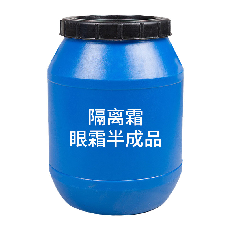 Eye Cream Semi-Finished Product Processing and Customization Source Factory Oemodm Eye Care Beauty Skin Care Products Oemodm Processing