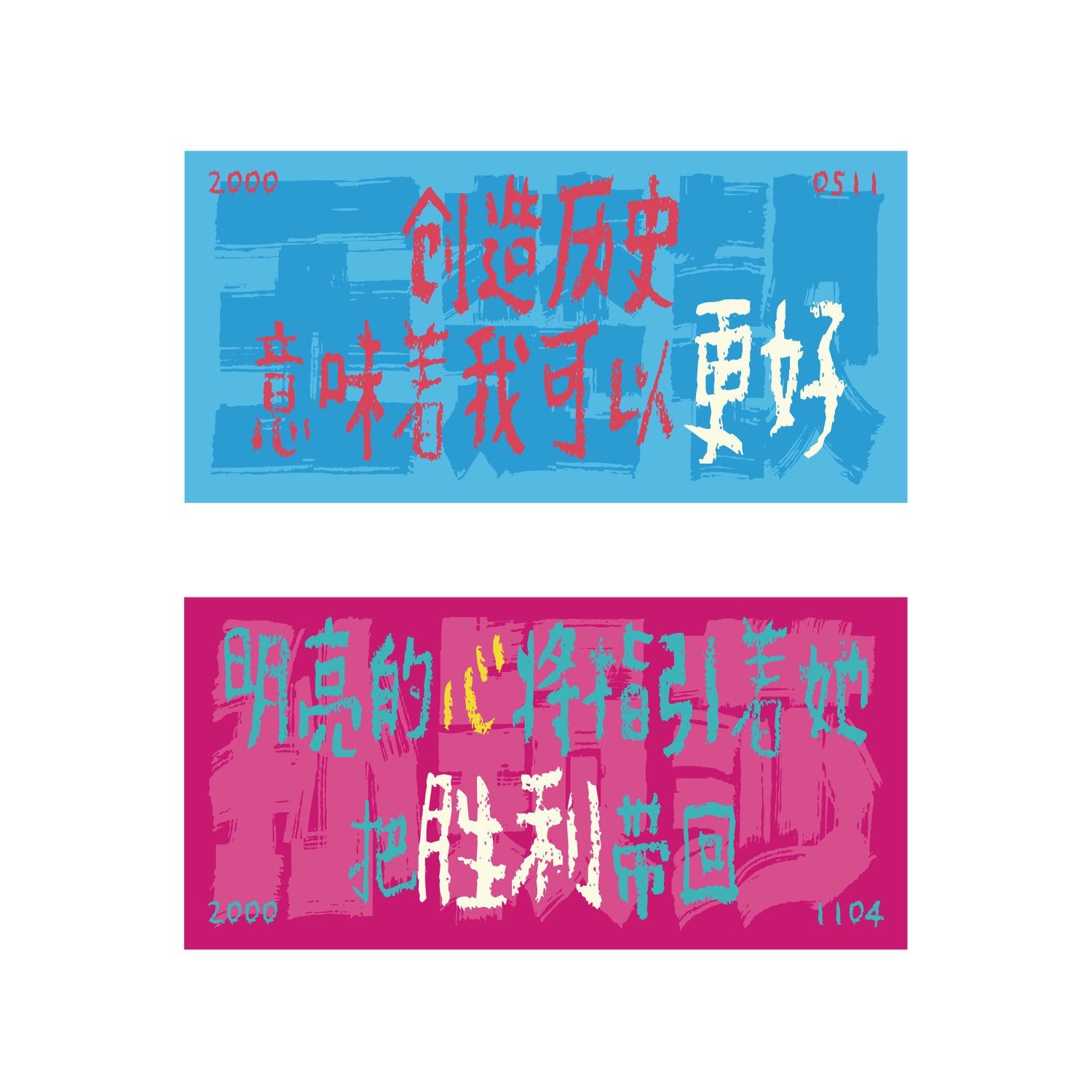 Customized Hand幅 Music Festival Korean Station Star Concert Support Towel Magic Reflective Laser Customized Peripherals