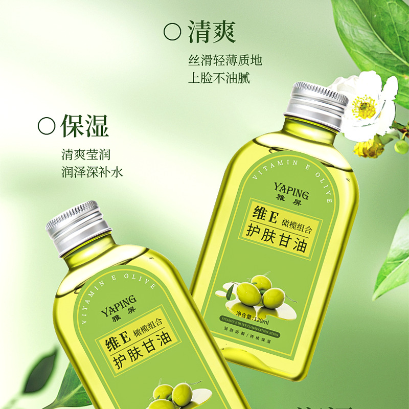 Yapinwei E Olive Skin Care Glycerin Moisturizing, Moisturizing, Brightening and Rejuvenating Skin, Anti-Drying, Moisturizing, Non-Stuck before Makeup