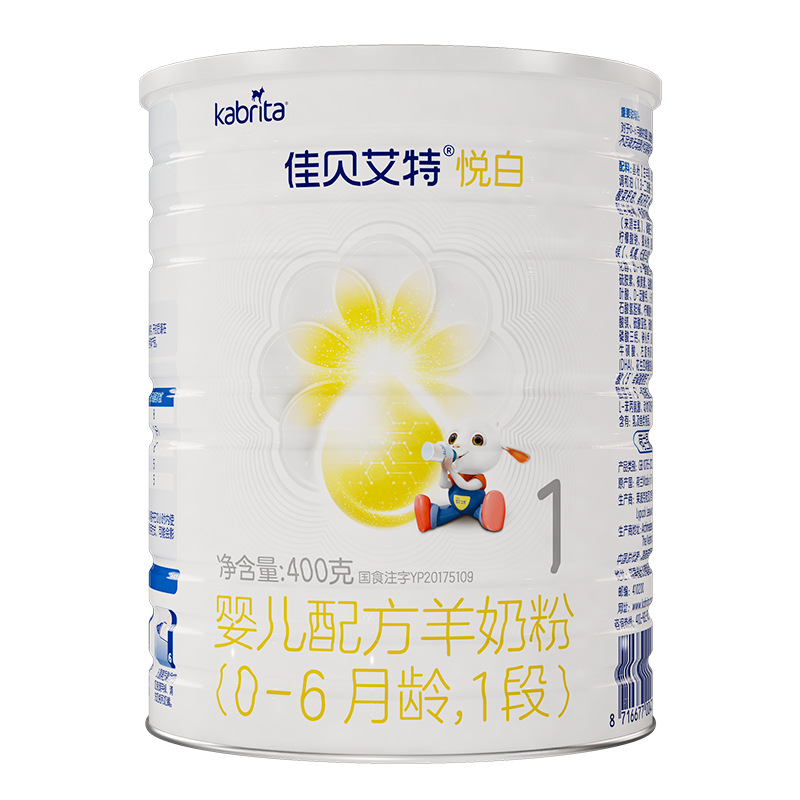 Imported from the Netherlands, Kabriate Infant Stage 1 Yuebai Goat Milk Powder 400g [Pre-Sale]