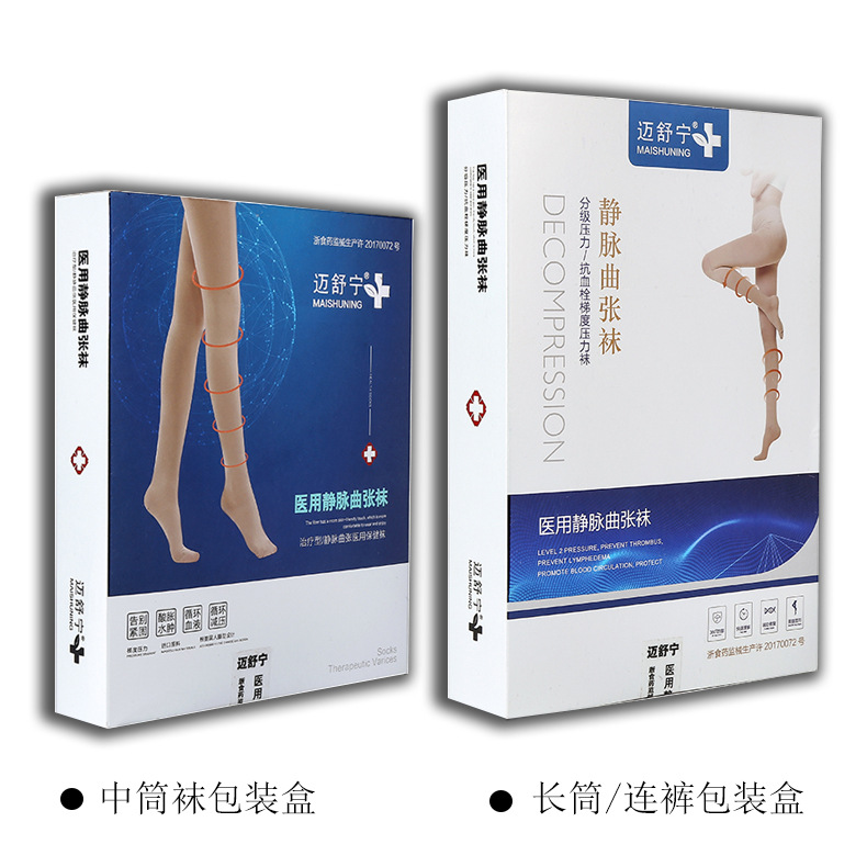 Maishuning medical varicose socks mid-tube medical socks compression socks assisted therapeutic elastic compression socks