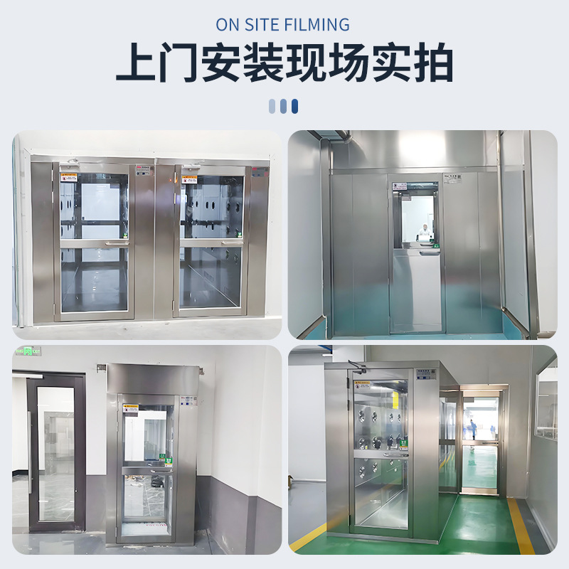 Guangdong Wind Shower Room Manufacturer Spot 201/304 Stainless Steel Single Double Blow Food Factory Goods Shower Room Air Shower Door