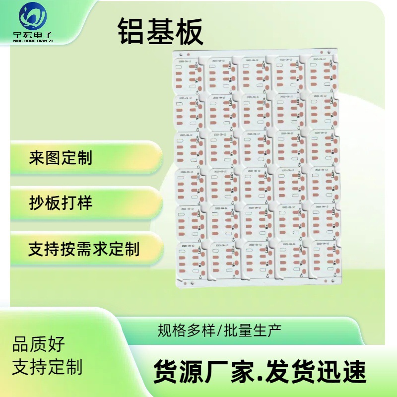 Сварка печатной платы, печатная плата, стеклотекстолит, алюминиевая подложка, копирование платы, производство печатных плат